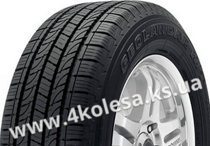 Изношенные шины: в чем опасность?